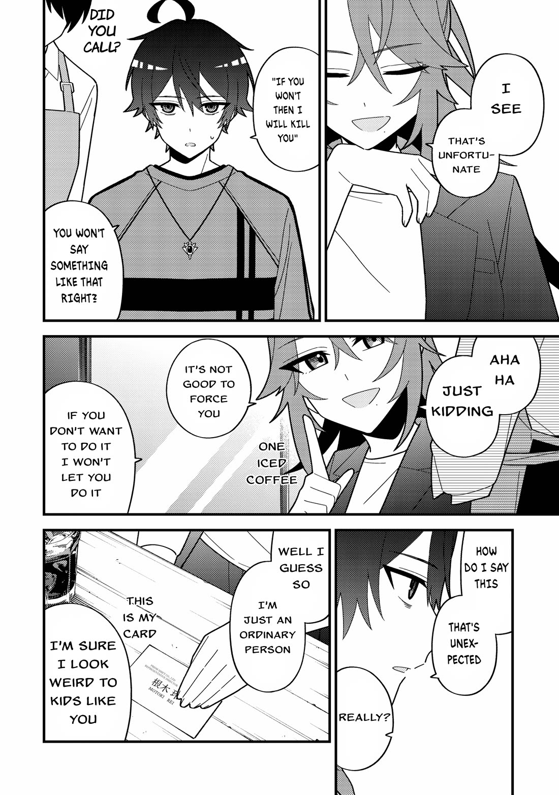 That Time I Crashed Into My Little Sister's Stream and Was Treated Like a VTuber chapter 6 page 8