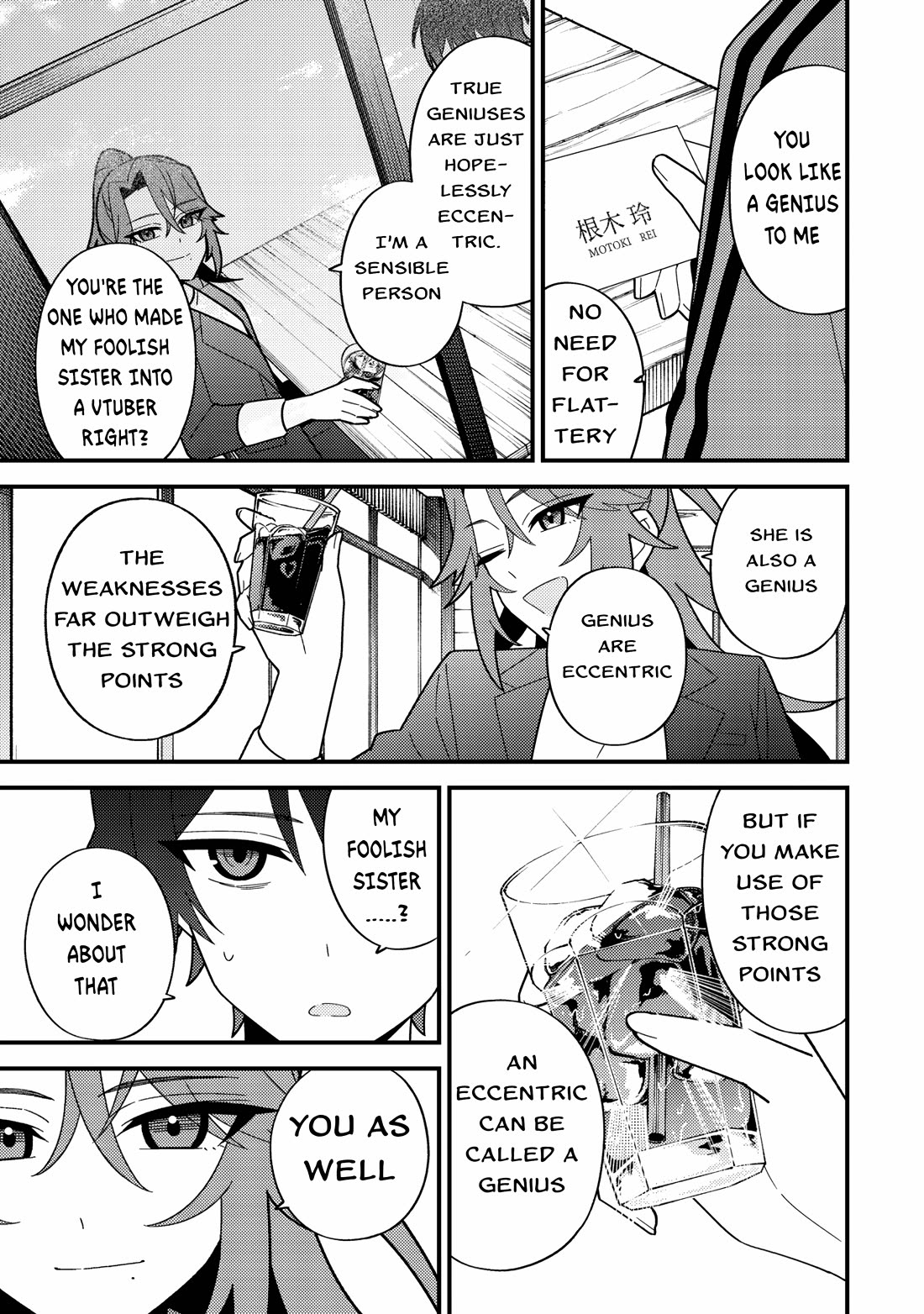 That Time I Crashed Into My Little Sister's Stream and Was Treated Like a VTuber chapter 6 page 9