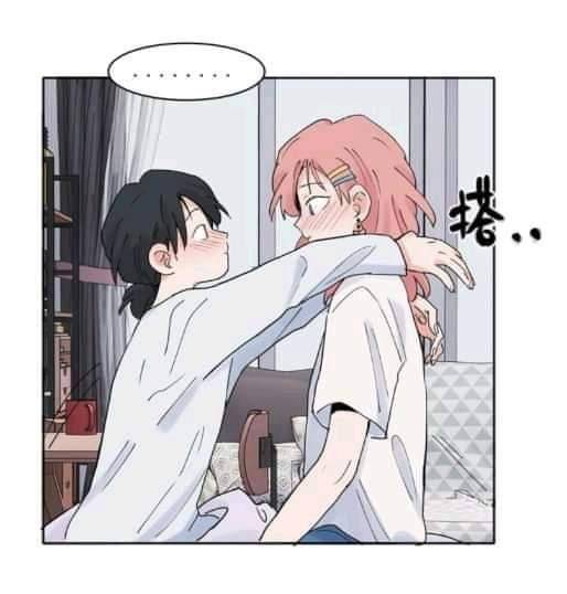 That Time I Was Blackmailed By the Class’s Green Tea Bitch chapter 23 page 15