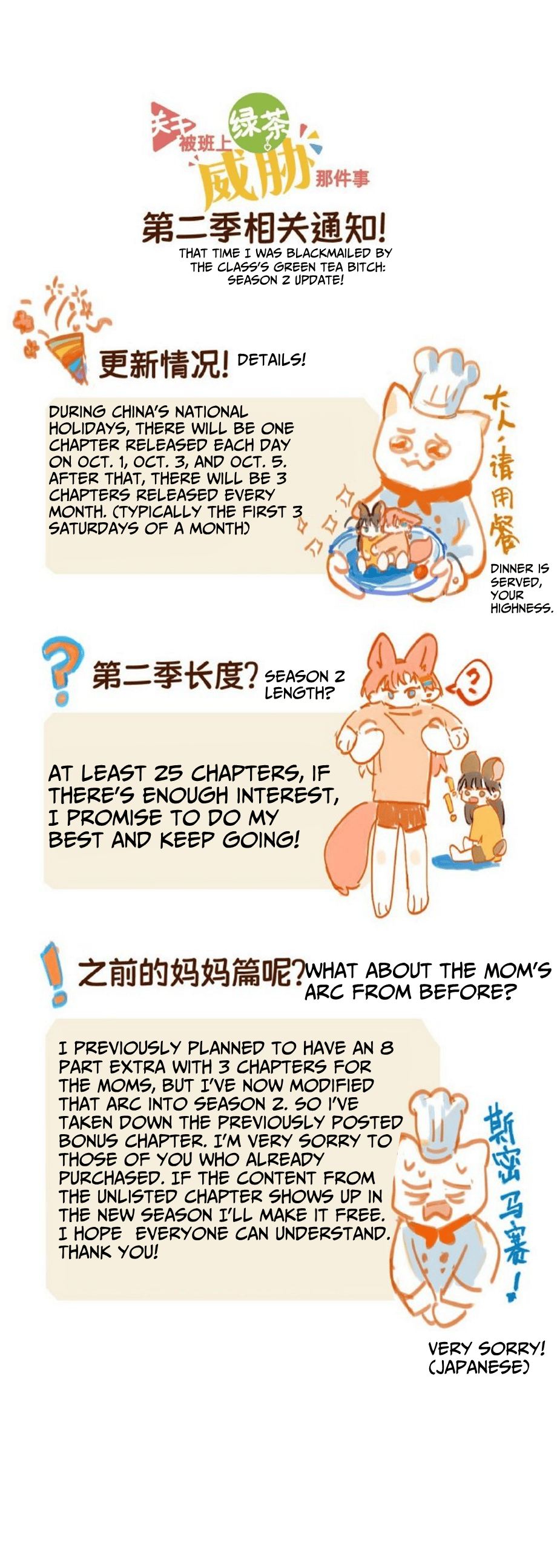 That Time I Was Blackmailed By the Class’s Green Tea Bitch chapter 37.1 page 1