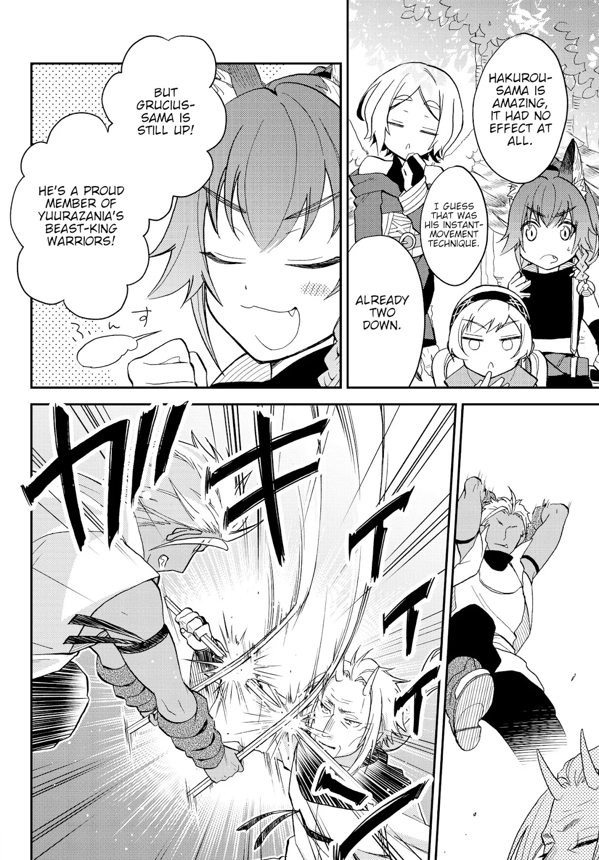 That Time I Was Reincarnated As A Slime Strange Tales: Monster Country Life Of Trinity chapter 10 page 4