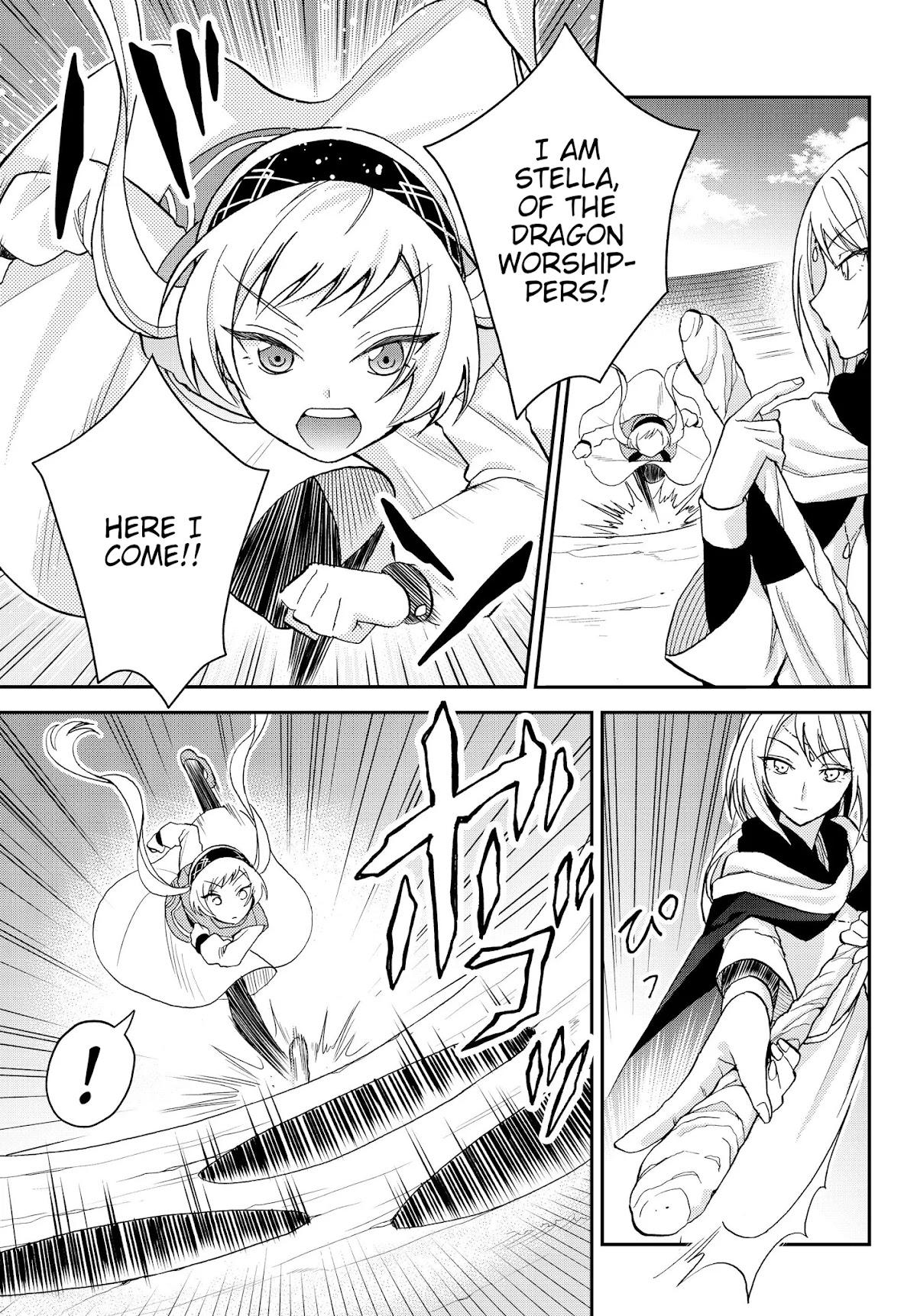 That Time I Was Reincarnated As A Slime Strange Tales: Monster Country Life Of Trinity chapter 11 page 5