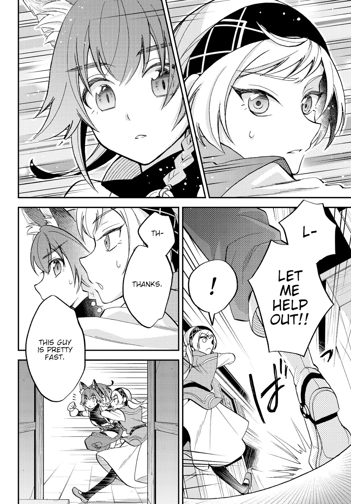 That Time I Was Reincarnated As A Slime Strange Tales: Monster Country Life Of Trinity chapter 12 page 4