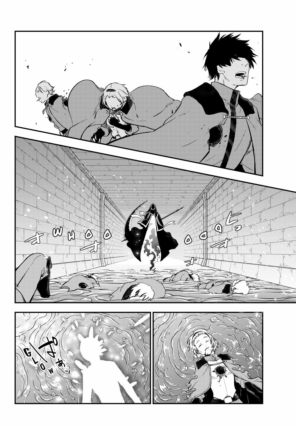 That Time I Was Reincarnated As A Slime Strange Tales: Monster Country Life Of Trinity chapter 120 page 38