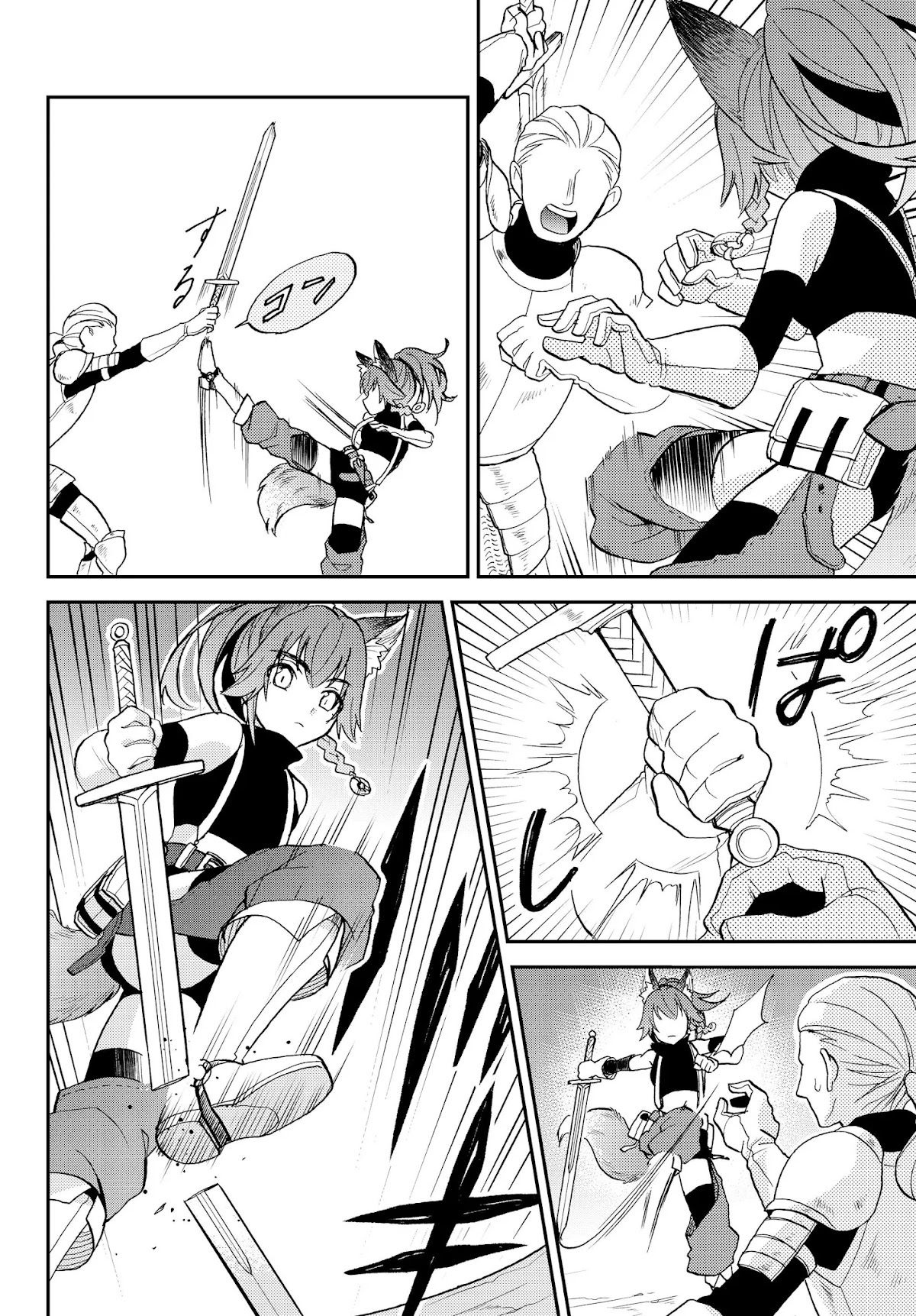 That Time I Was Reincarnated As A Slime Strange Tales: Monster Country Life Of Trinity chapter 14 page 14