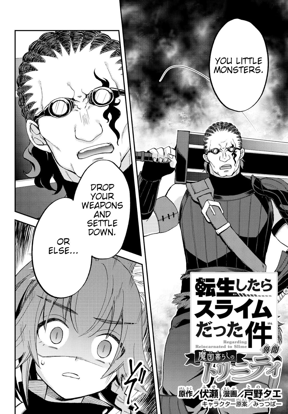 That Time I Was Reincarnated As A Slime Strange Tales: Monster Country Life Of Trinity chapter 16 page 2