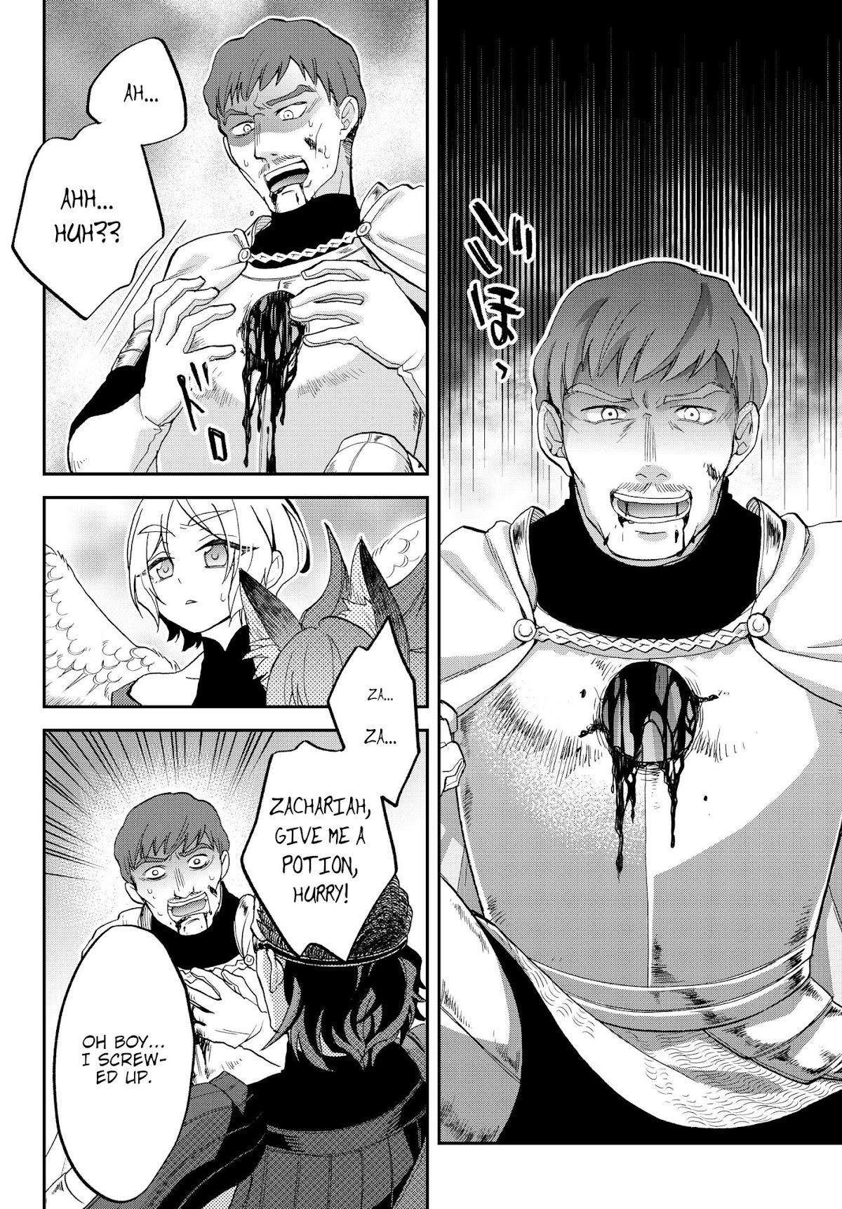 That Time I Was Reincarnated As A Slime Strange Tales: Monster Country Life Of Trinity chapter 17 page 12