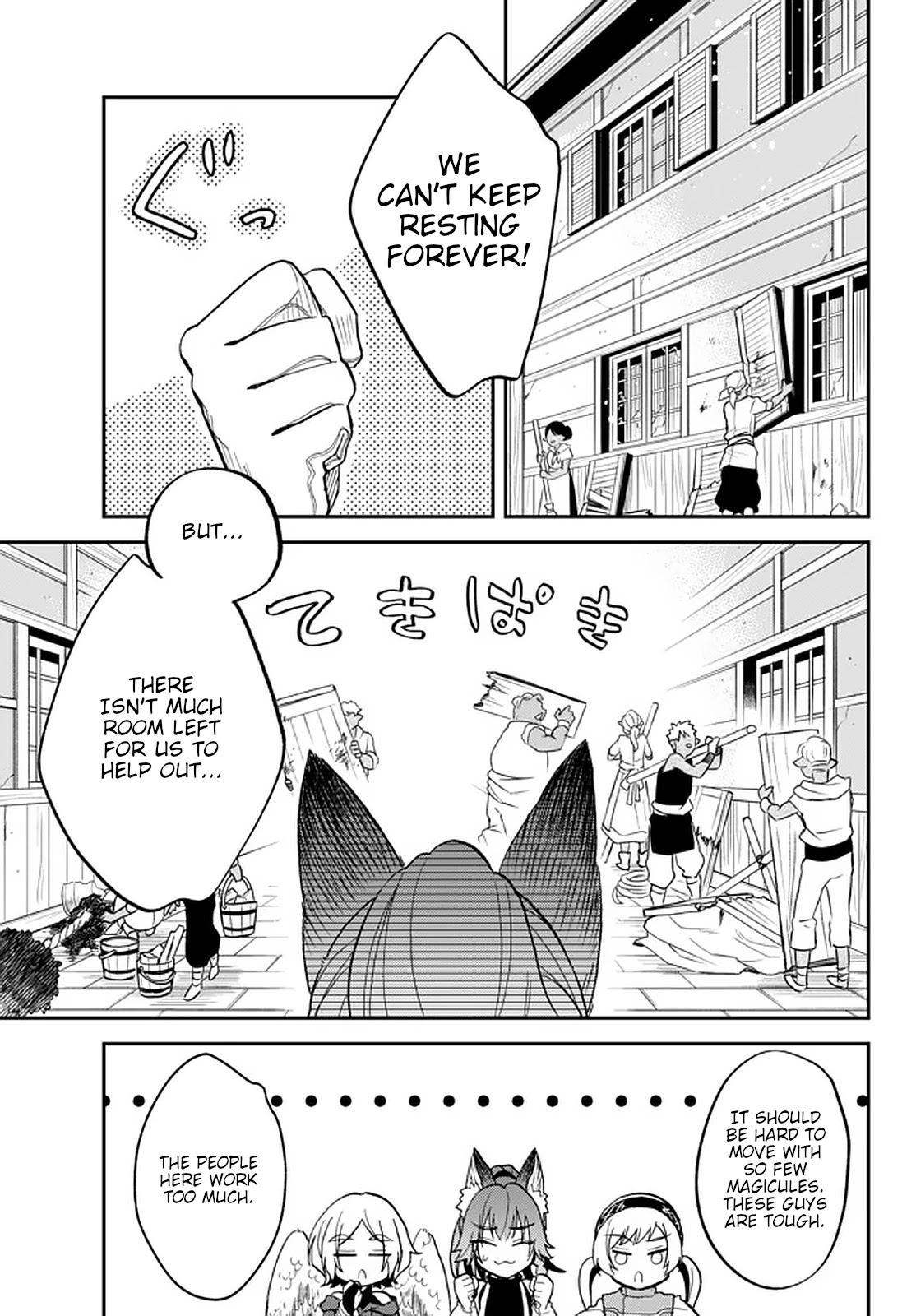 That Time I Was Reincarnated As A Slime Strange Tales: Monster Country Life Of Trinity chapter 19 page 11