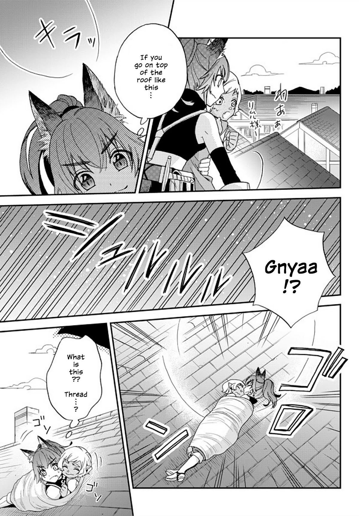 That Time I Was Reincarnated As A Slime Strange Tales: Monster Country Life Of Trinity chapter 2 page 11