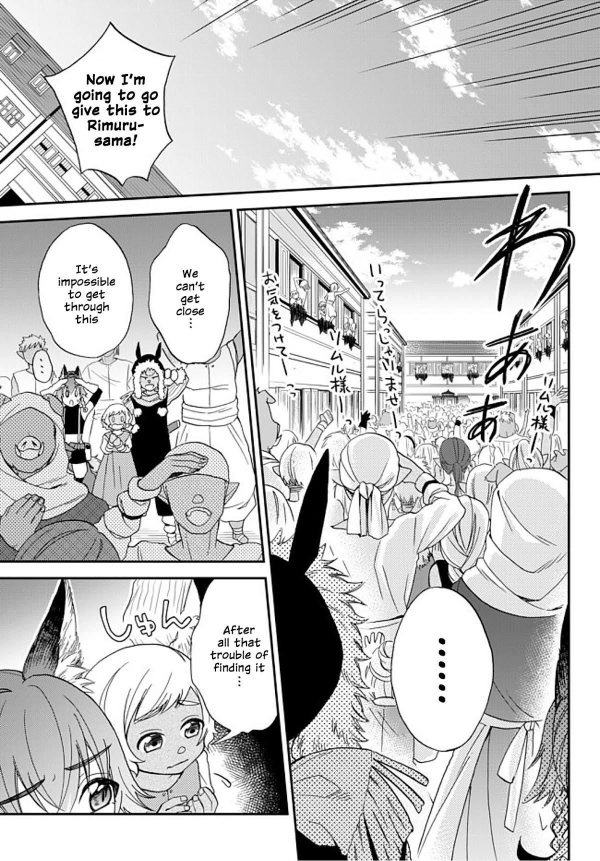 That Time I Was Reincarnated As A Slime Strange Tales: Monster Country Life Of Trinity chapter 2 page 9