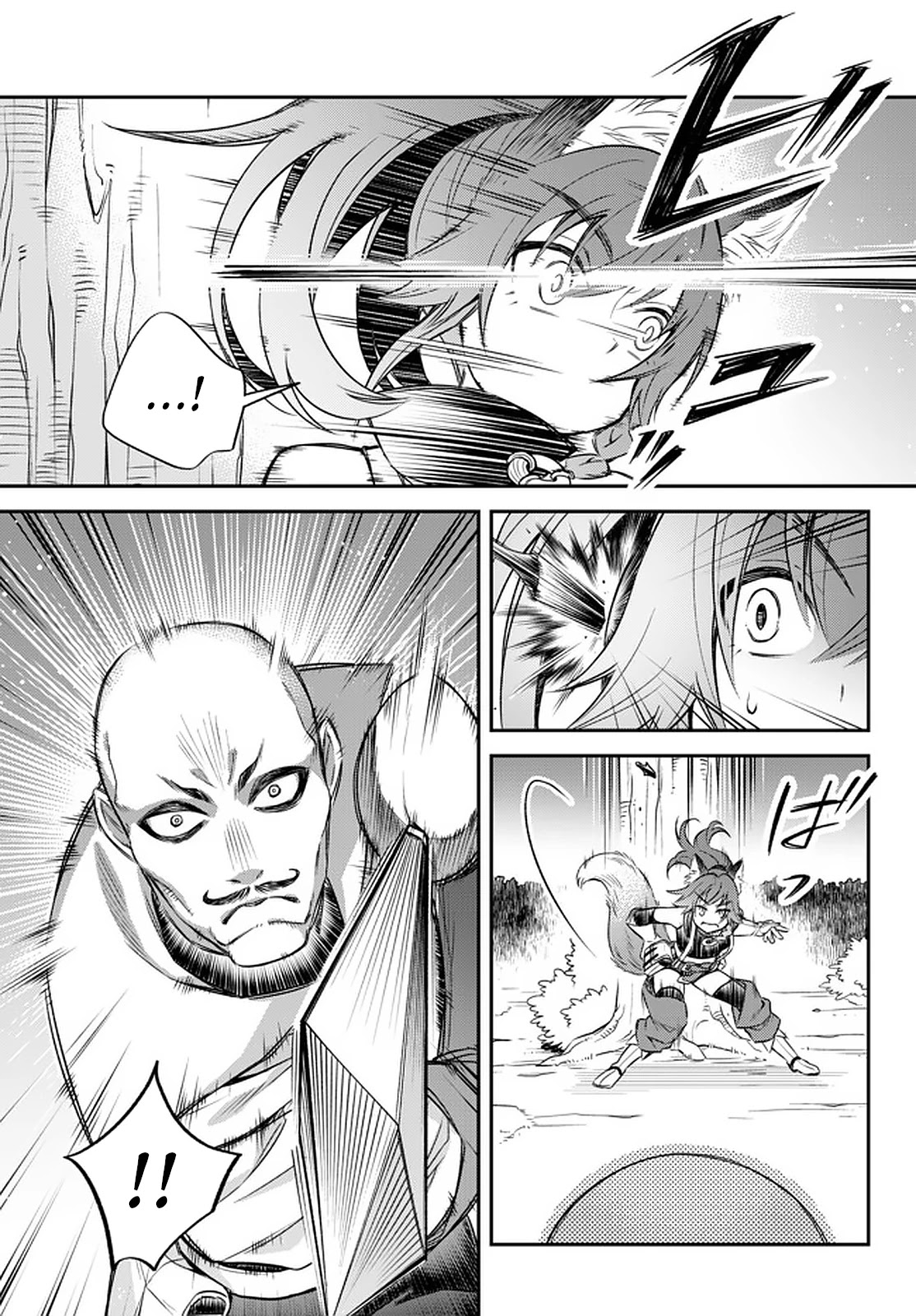 That Time I Was Reincarnated As A Slime Strange Tales: Monster Country Life Of Trinity chapter 23 page 2