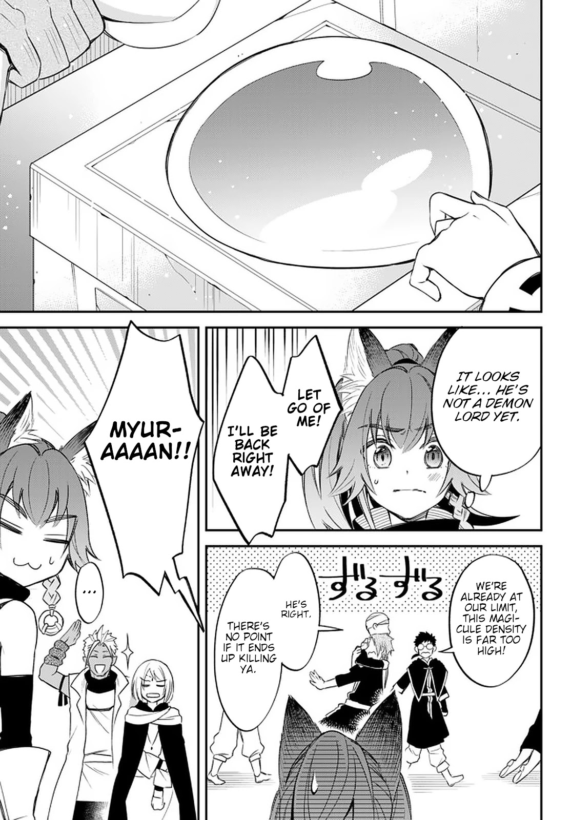 That Time I Was Reincarnated As A Slime Strange Tales: Monster Country Life Of Trinity chapter 24 page 3