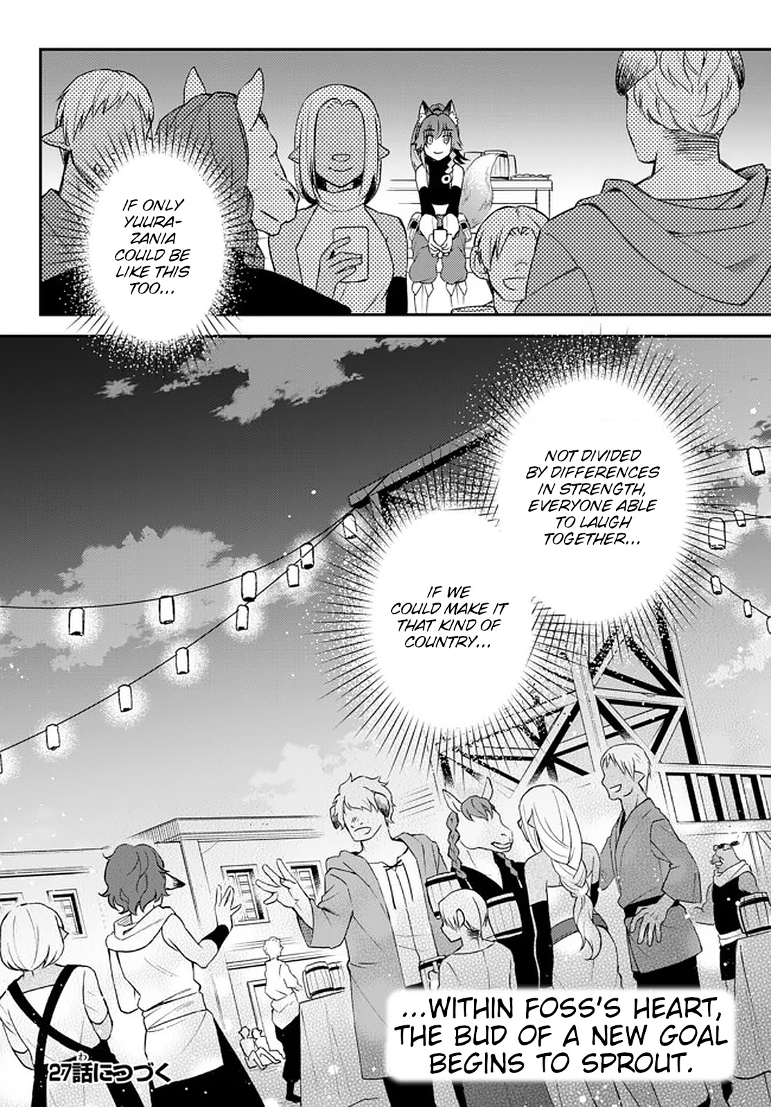 That Time I Was Reincarnated As A Slime Strange Tales: Monster Country Life Of Trinity chapter 26 page 22