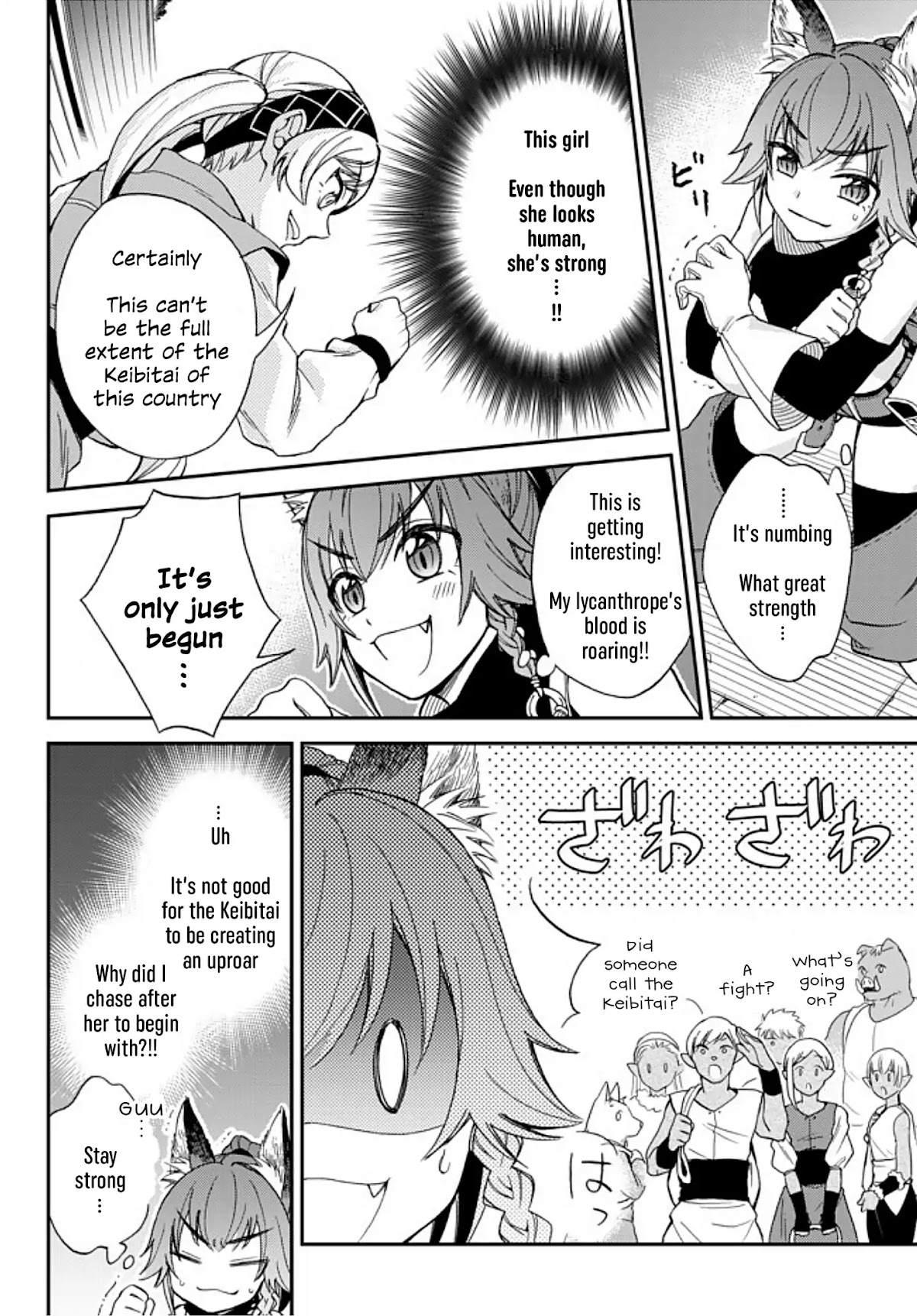 That Time I Was Reincarnated As A Slime Strange Tales: Monster Country Life Of Trinity chapter 3 page 16