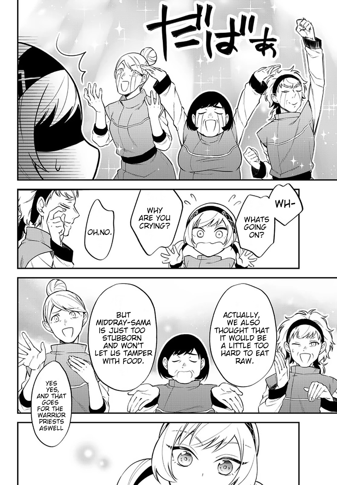 That Time I Was Reincarnated As A Slime Strange Tales: Monster Country Life Of Trinity chapter 33 page 10