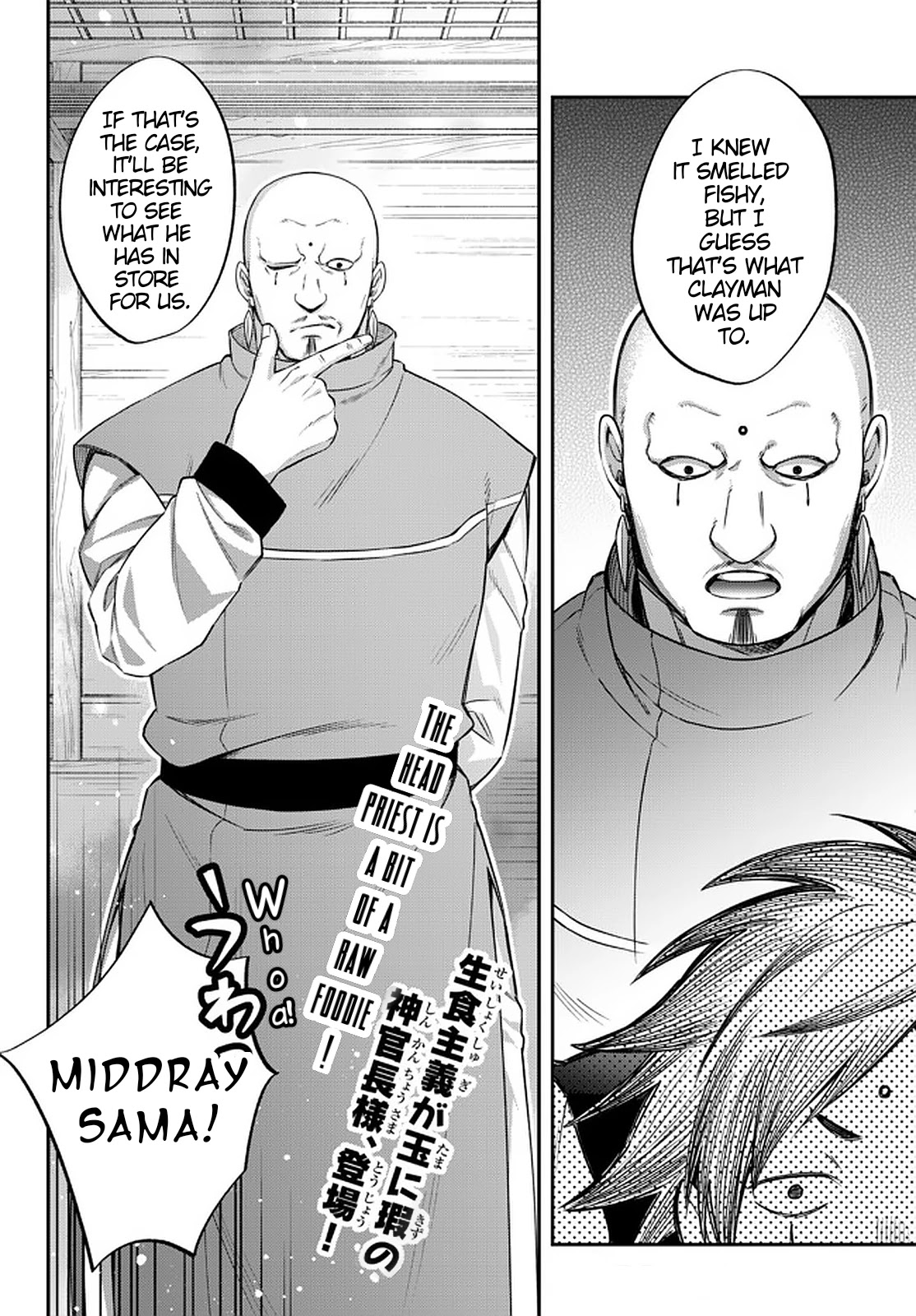 That Time I Was Reincarnated As A Slime Strange Tales: Monster Country Life Of Trinity chapter 33 page 20