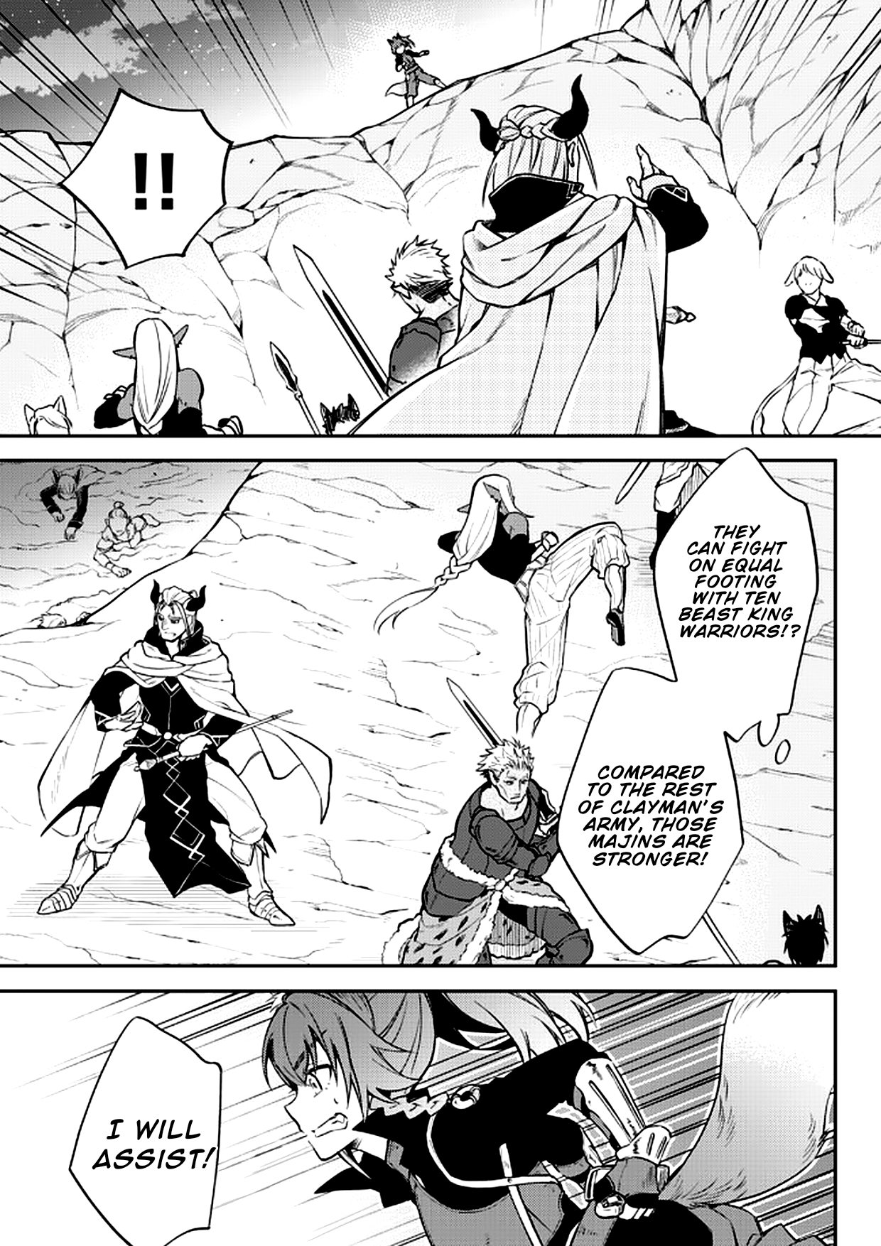 That Time I Was Reincarnated As A Slime Strange Tales: Monster Country Life Of Trinity chapter 38 page 5