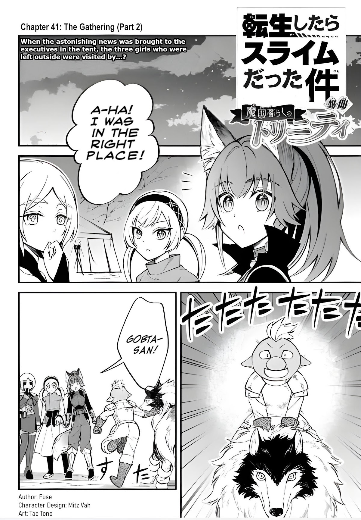 That Time I Was Reincarnated As A Slime Strange Tales: Monster Country Life Of Trinity chapter 41 page 1