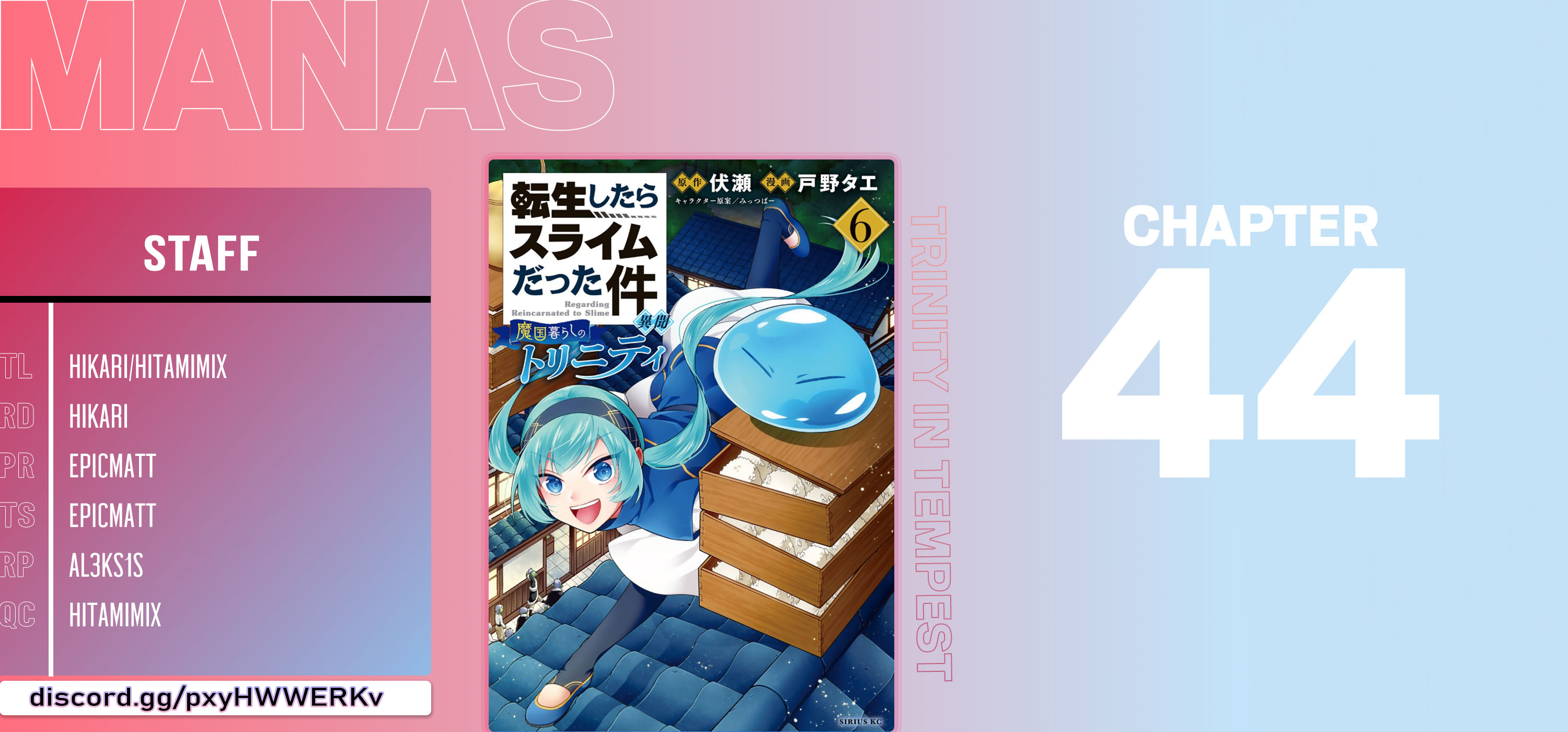 That Time I Was Reincarnated As A Slime Strange Tales: Monster Country Life Of Trinity chapter 44 page 21