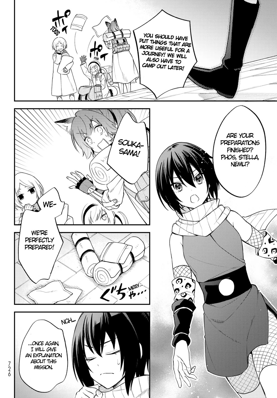 That Time I Was Reincarnated As A Slime Strange Tales: Monster Country Life Of Trinity chapter 44 page 8