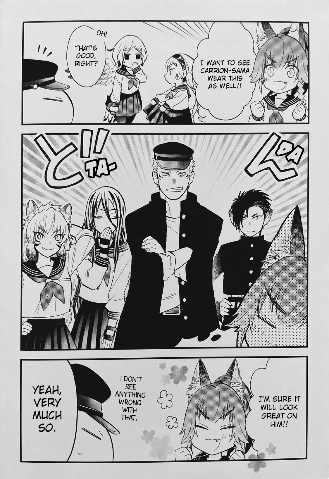 That Time I Was Reincarnated As A Slime Strange Tales: Monster Country Life Of Trinity chapter 47.5 page 2