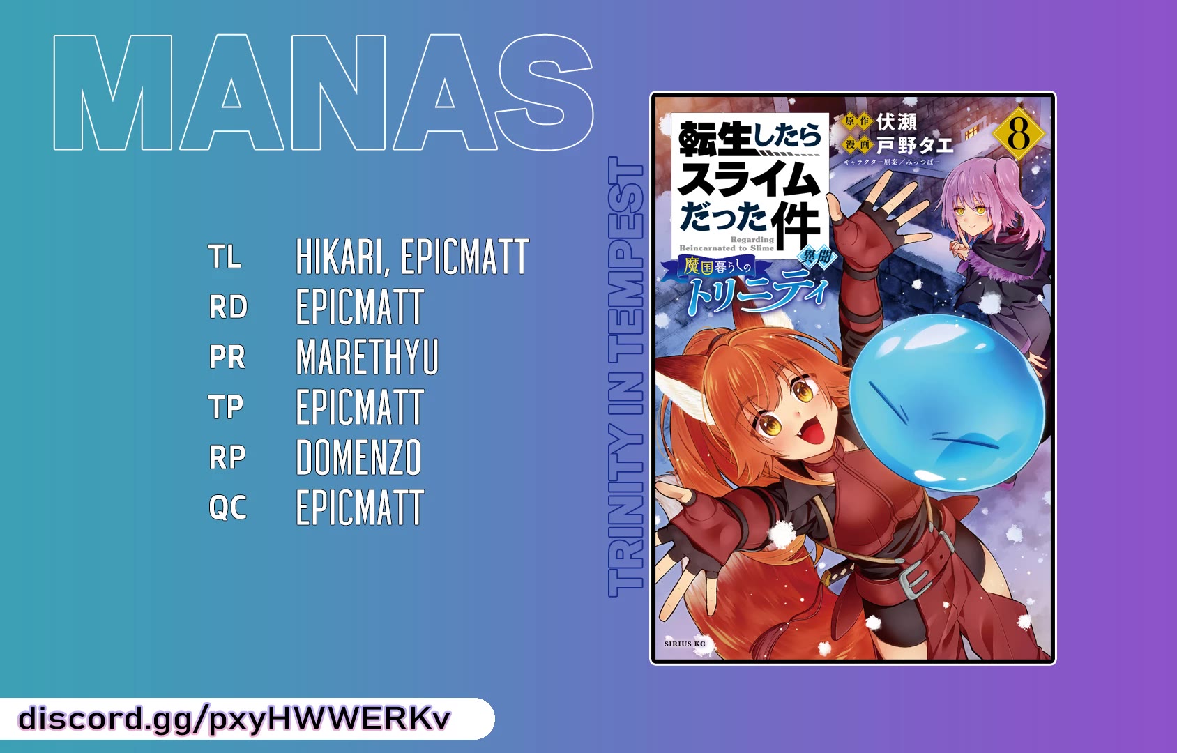 That Time I Was Reincarnated As A Slime Strange Tales: Monster Country Life Of Trinity chapter 58 page 19