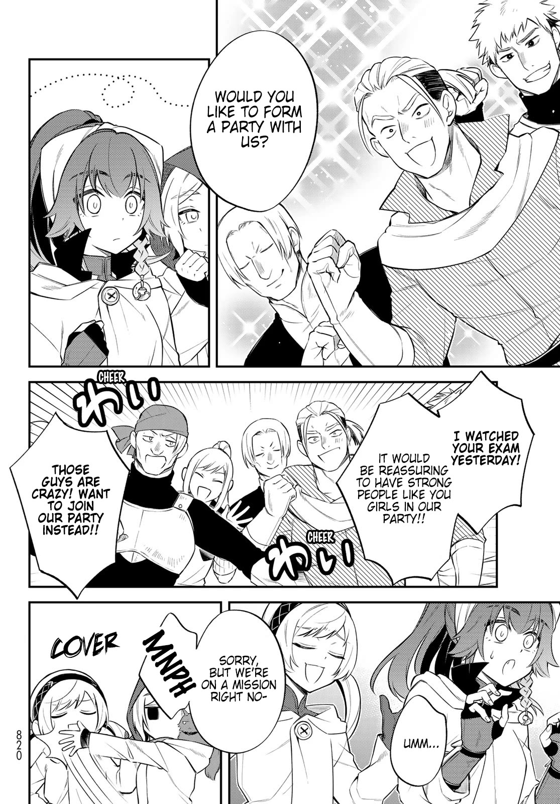 That Time I Was Reincarnated As A Slime Strange Tales: Monster Country Life Of Trinity chapter 58 page 4