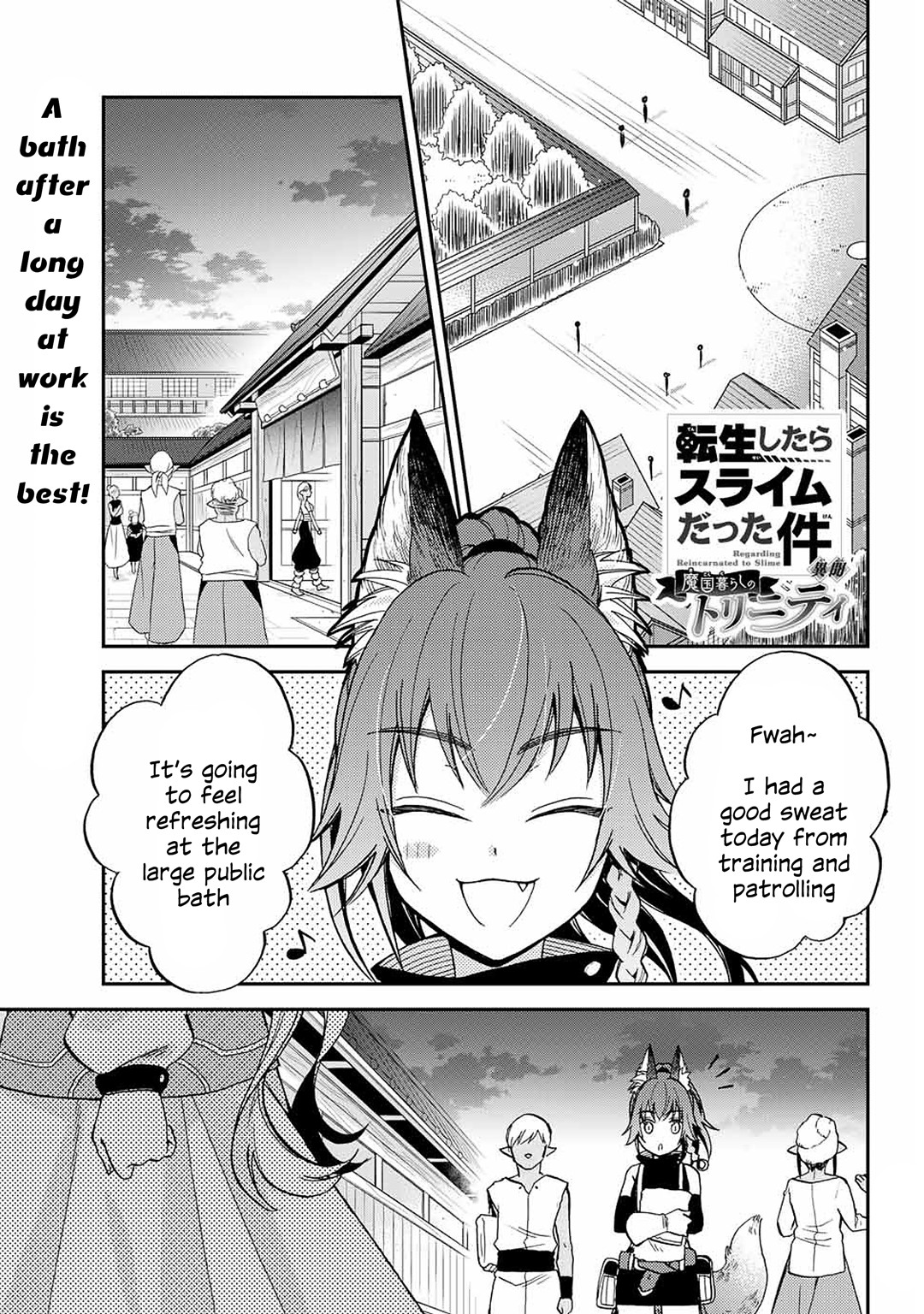 That Time I Was Reincarnated As A Slime Strange Tales: Monster Country Life Of Trinity chapter 6 page 1