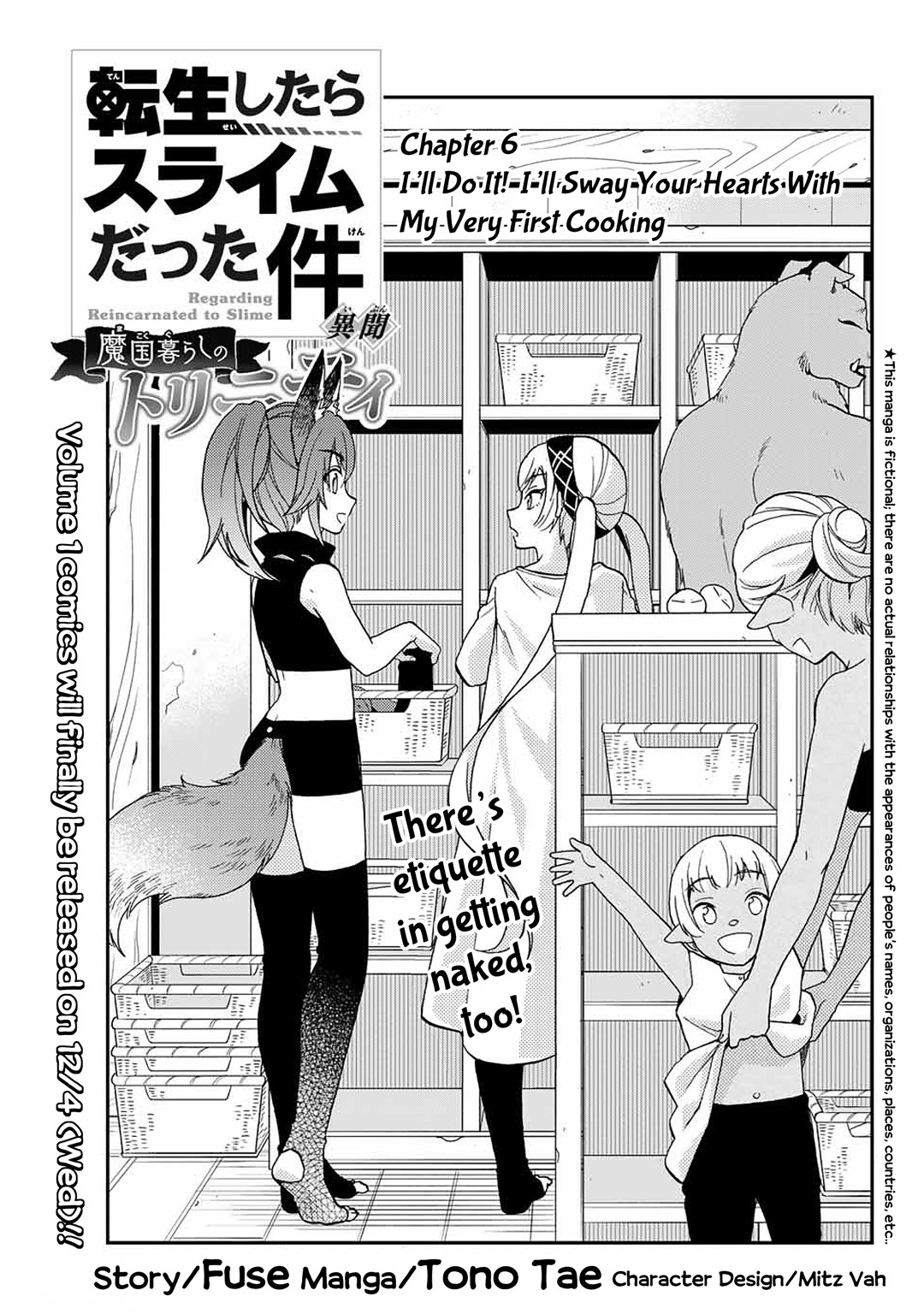 That Time I Was Reincarnated As A Slime Strange Tales: Monster Country Life Of Trinity chapter 6 page 3