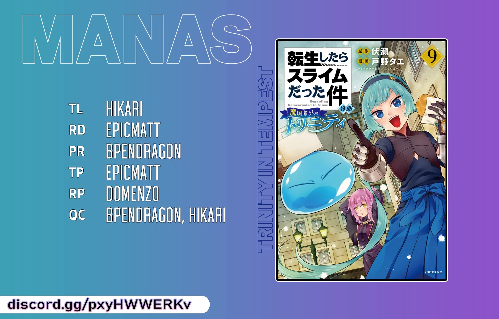 That Time I Was Reincarnated As A Slime Strange Tales: Monster Country Life Of Trinity chapter 60 page 32