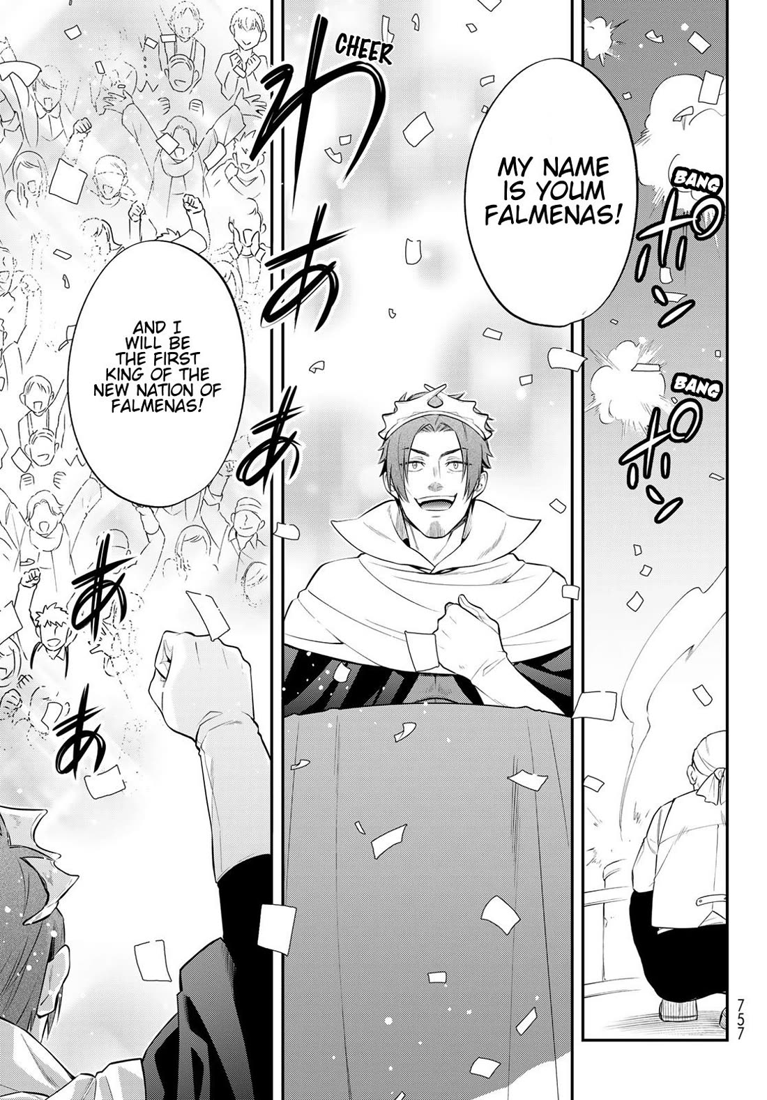 That Time I Was Reincarnated As A Slime Strange Tales: Monster Country Life Of Trinity chapter 70 page 25