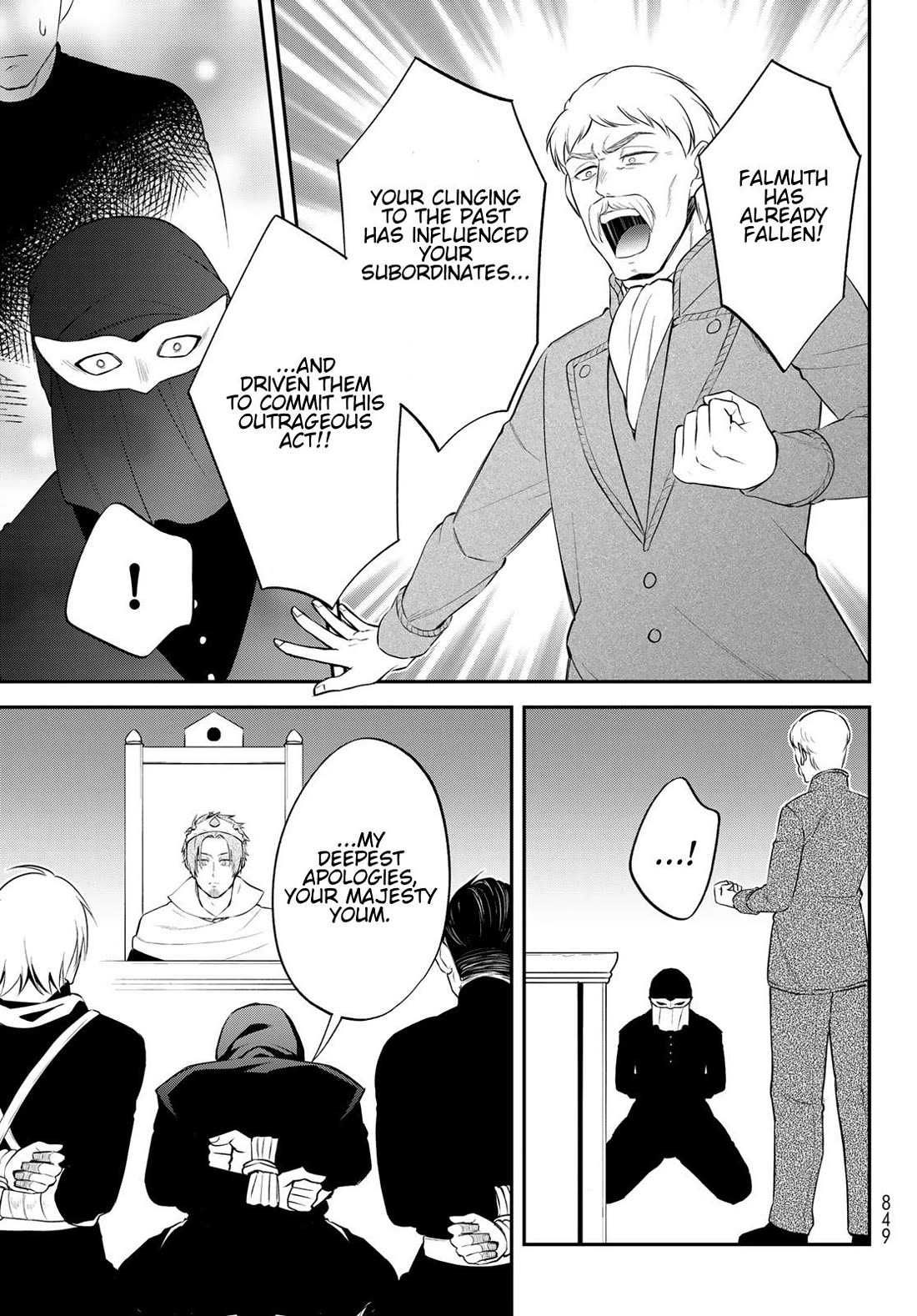 That Time I Was Reincarnated As A Slime Strange Tales: Monster Country Life Of Trinity chapter 71 page 17