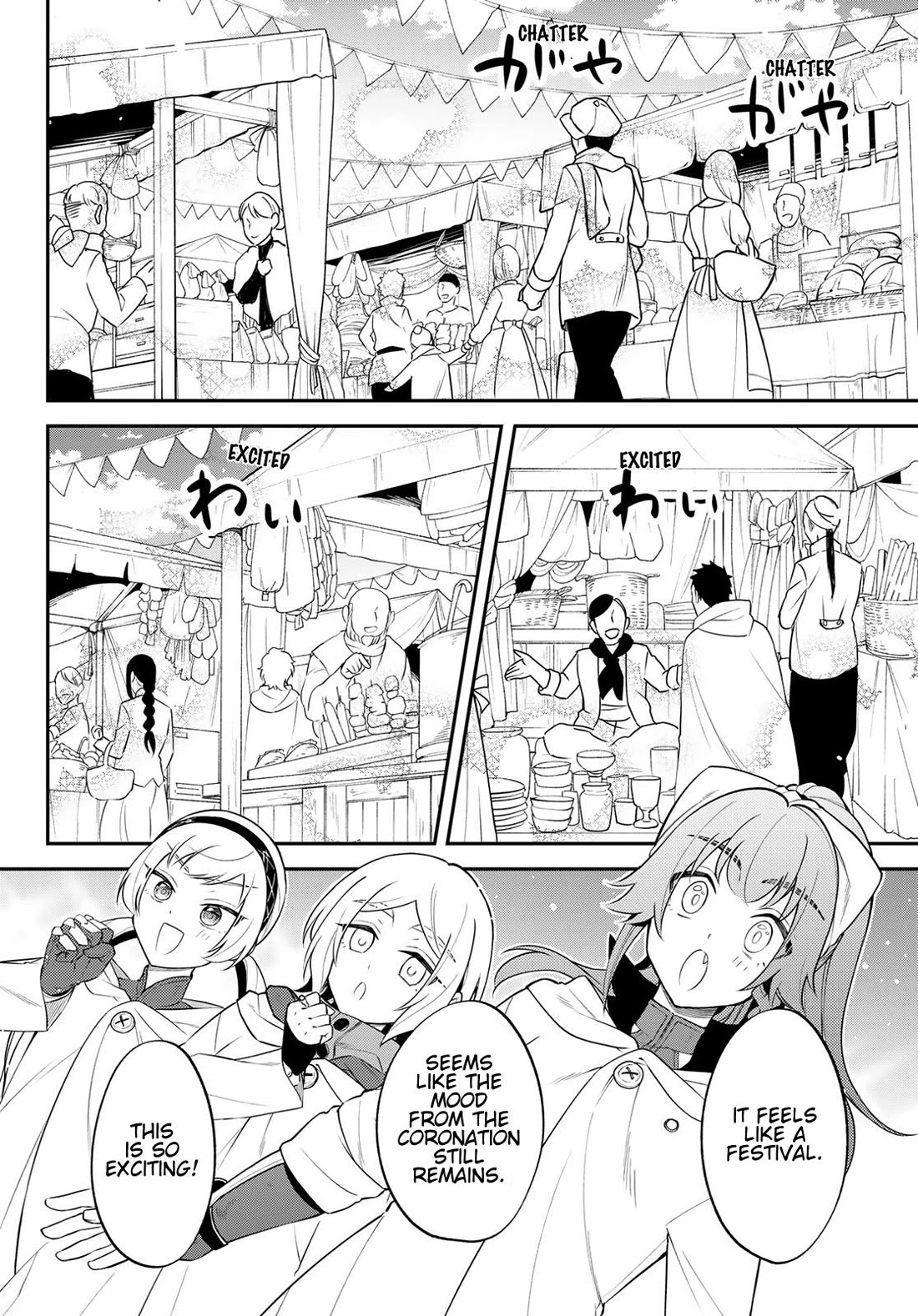 That Time I Was Reincarnated As A Slime Strange Tales: Monster Country Life Of Trinity chapter 74 page 10