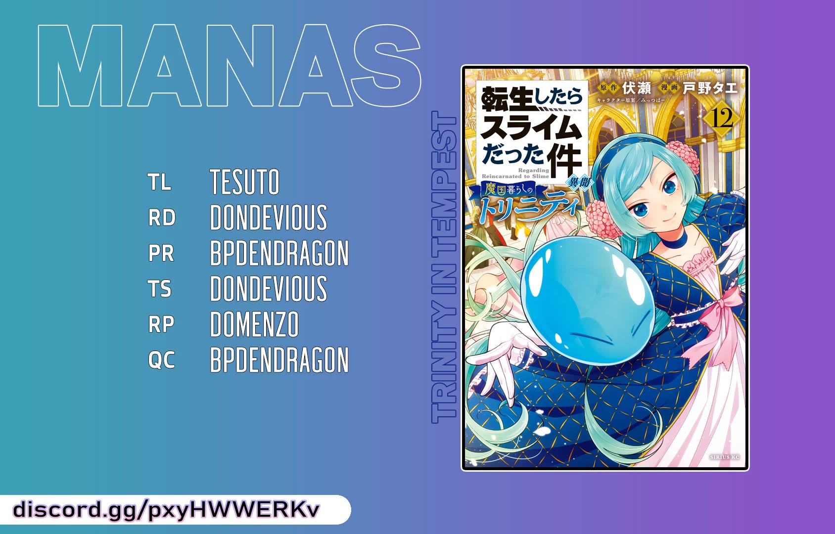 That Time I Was Reincarnated As A Slime Strange Tales: Monster Country Life Of Trinity chapter 74 page 33