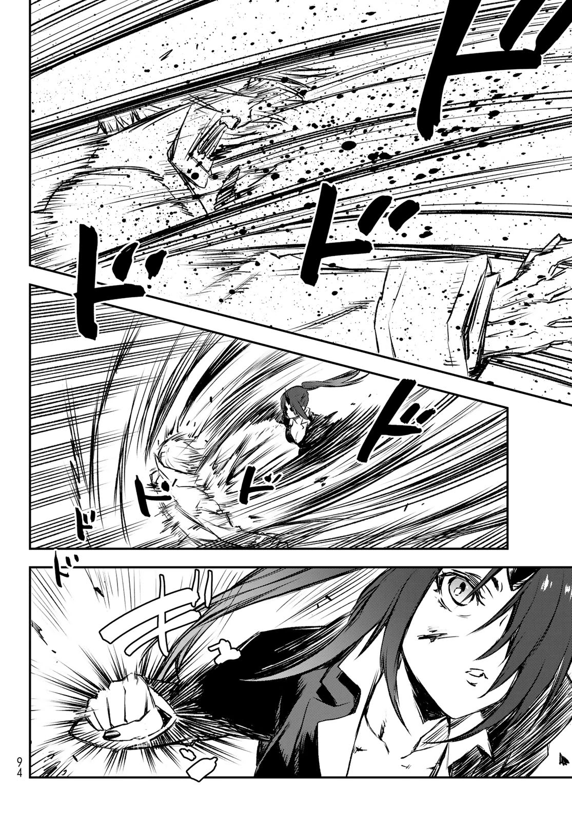That Time I Was Reincarnated As A Slime Strange Tales: Monster Country Life Of Trinity chapter 82 page 16