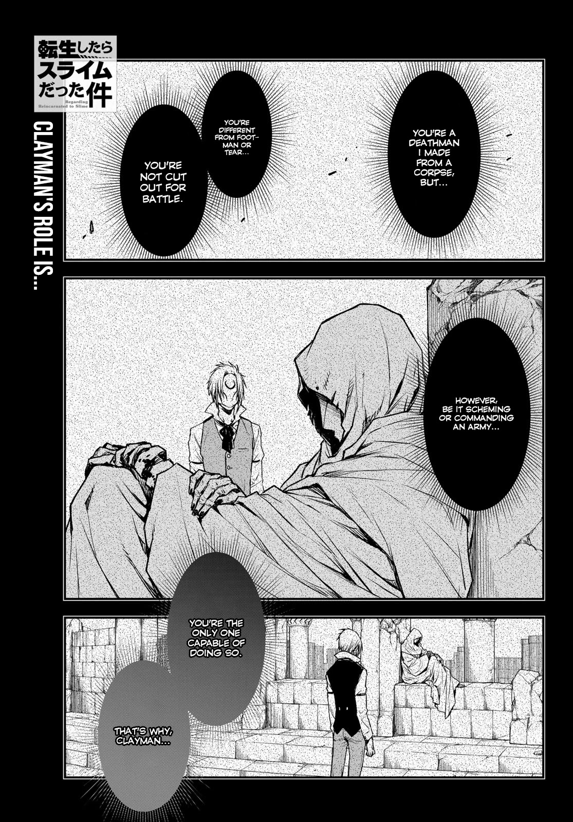 That Time I Was Reincarnated As A Slime Strange Tales: Monster Country Life Of Trinity chapter 85 page 1
