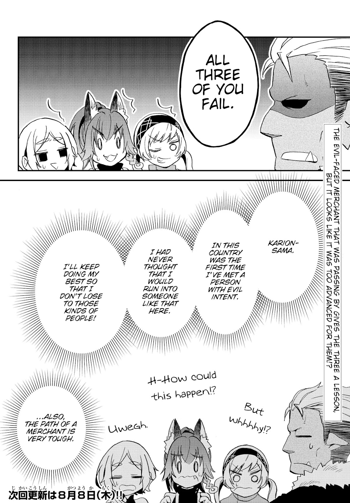 That Time I Was Reincarnated As A Slime Strange Tales: Monster Country Life Of Trinity chapter 9 page 28