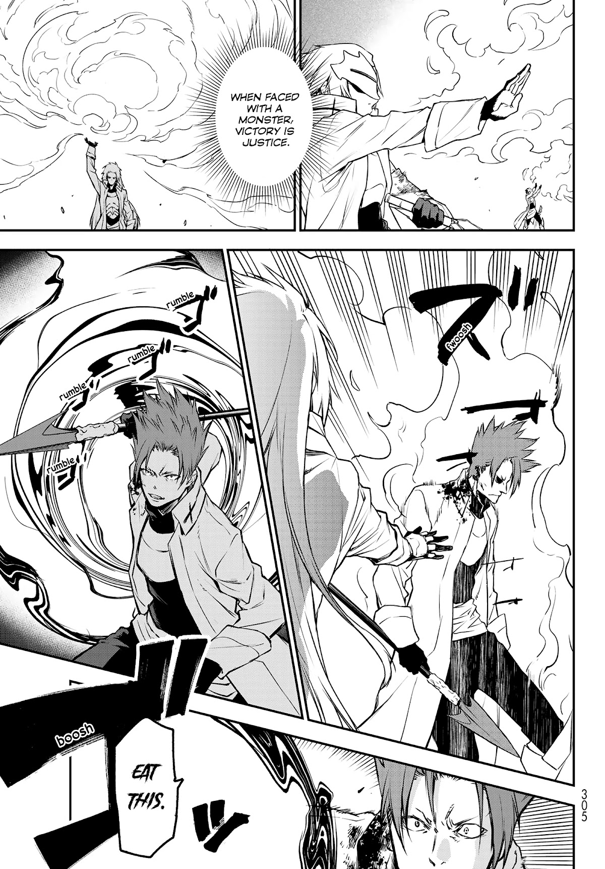 That Time I Was Reincarnated As A Slime Strange Tales: Monster Country Life Of Trinity chapter 93 page 26