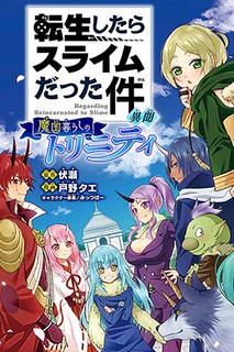 Cover of That Time I Was Reincarnated As A Slime Strange Tales: Monster Country Life Of Trinity