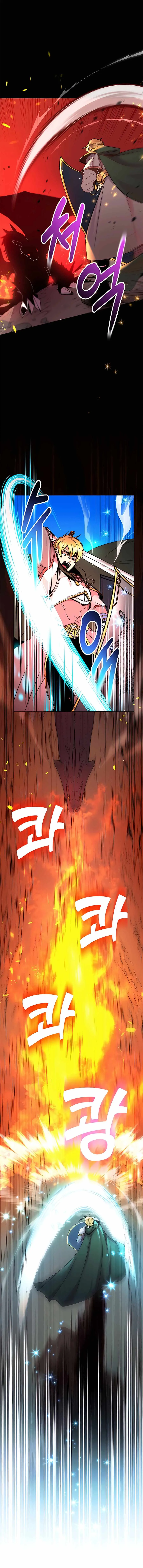 The 10-Star Player's Lucky Draw chapter 0 page 5