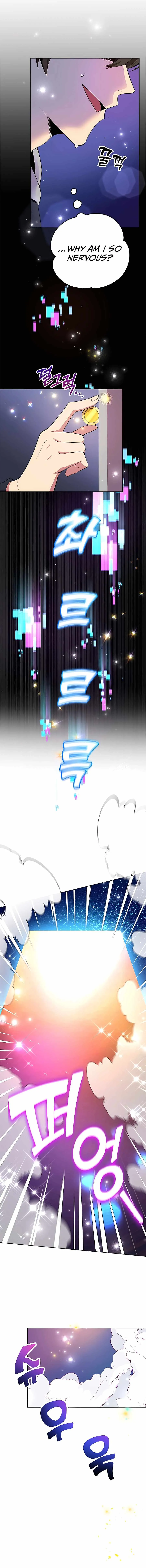 The 10-Star Player's Lucky Draw chapter 1 page 12