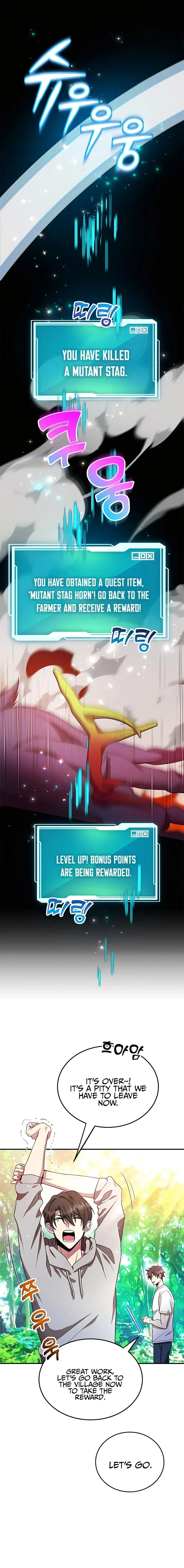 The 10-Star Player's Lucky Draw chapter 10 page 2