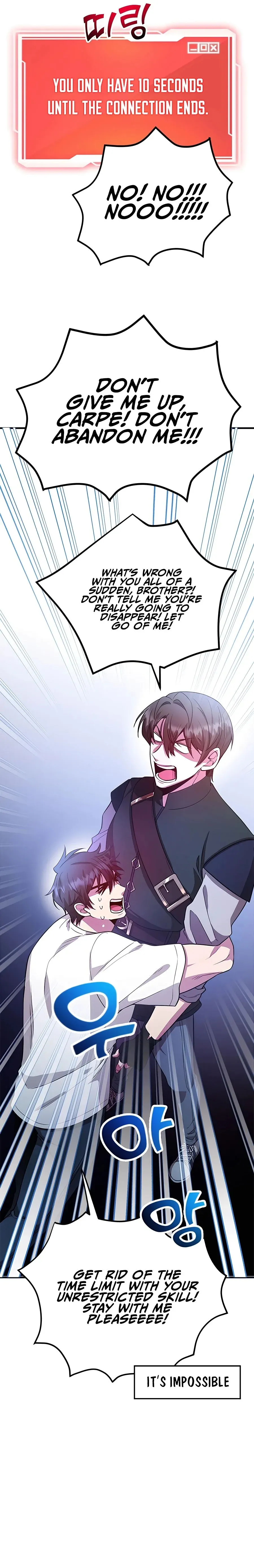 The 10-Star Player's Lucky Draw chapter 14 page 13