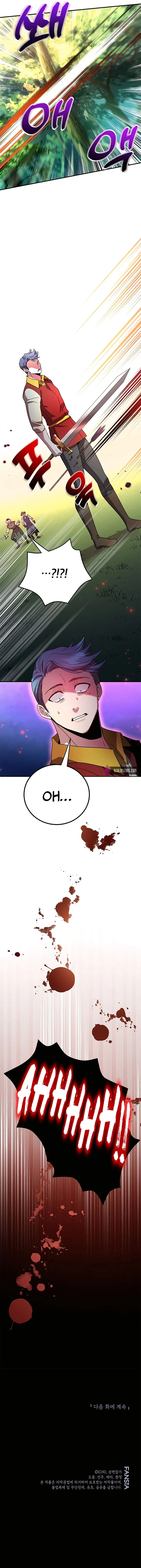 The 10-Star Player's Lucky Draw chapter 6 page 16