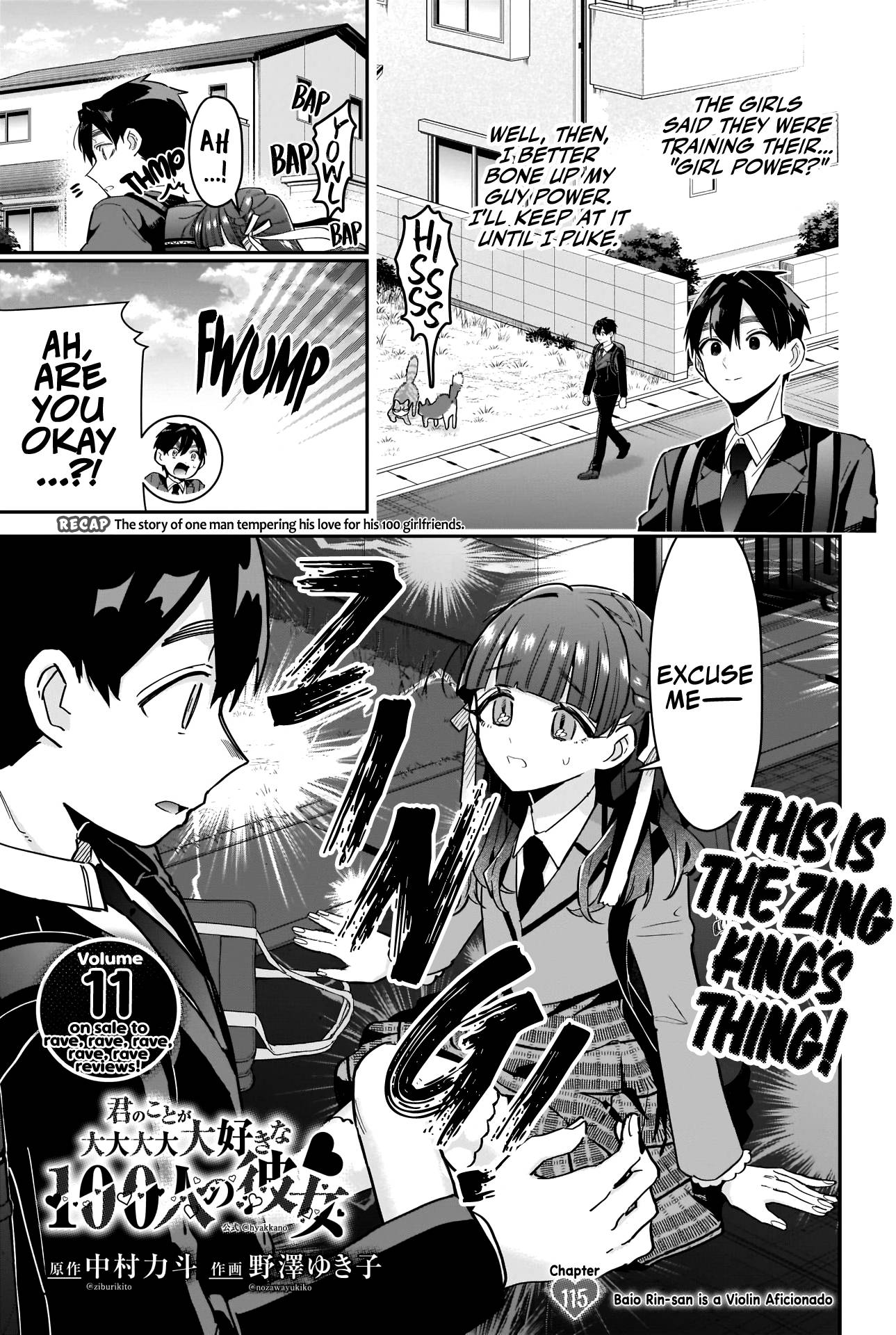 The 100 Girlfriends Who Really, Really, Really, Really, Really Love You chapter 115 page 2