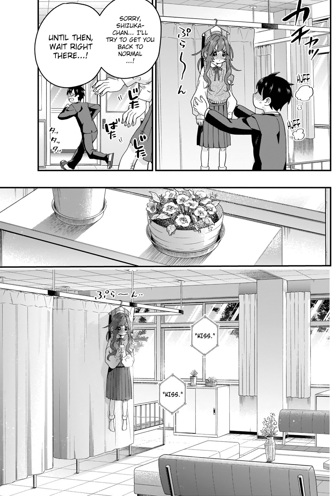 The 100 Girlfriends Who Really, Really, Really, Really, Really Love You chapter 12 page 10