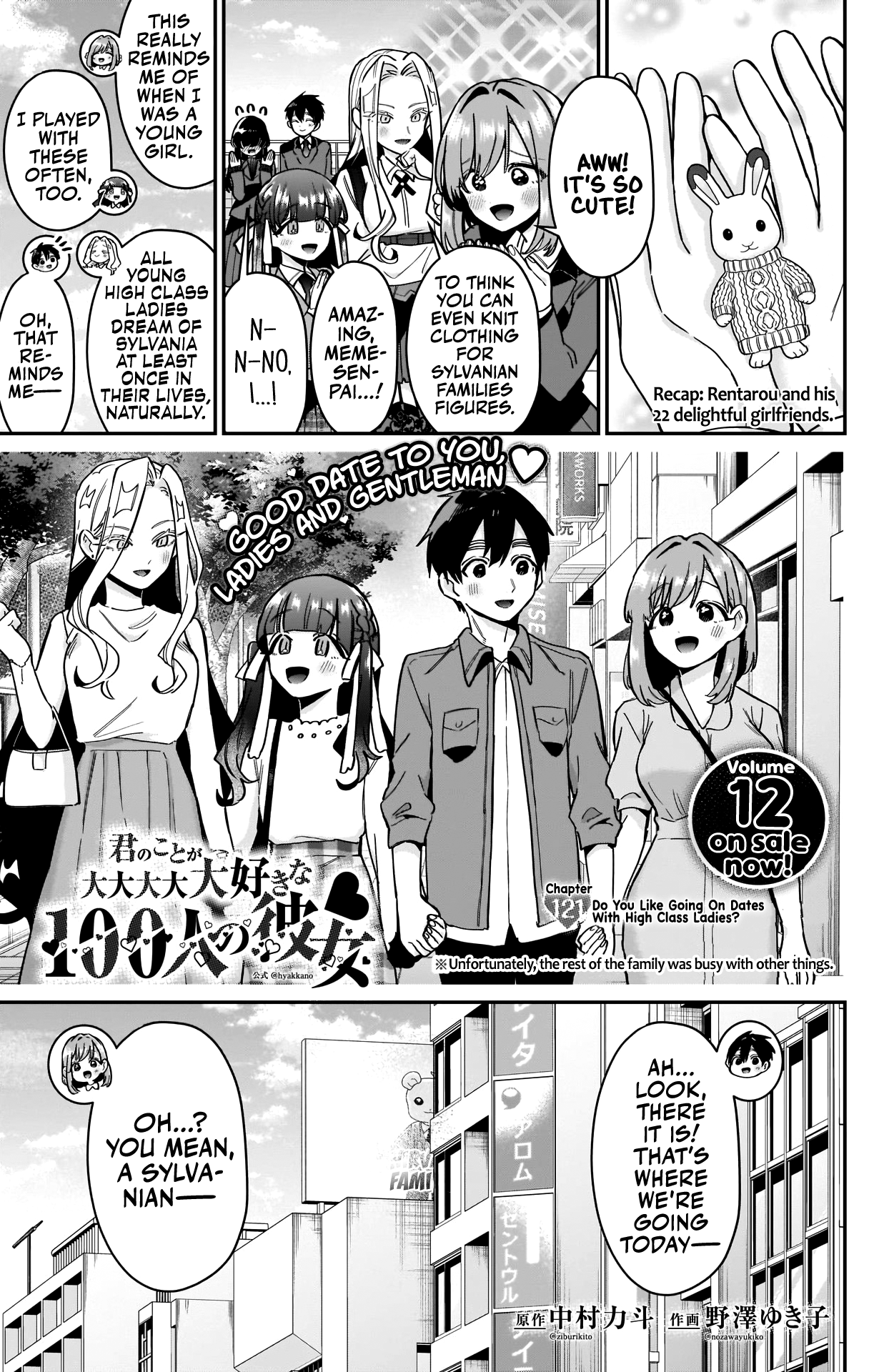 The 100 Girlfriends Who Really, Really, Really, Really, Really Love You chapter 121 page 2