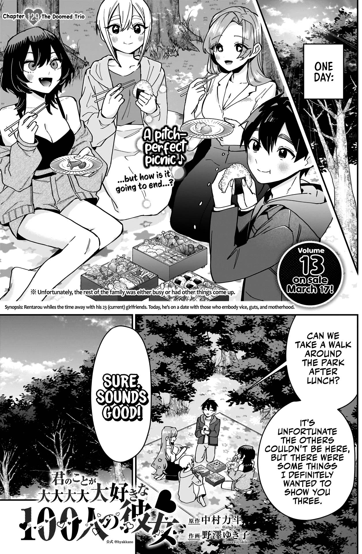The 100 Girlfriends Who Really, Really, Really, Really, Really Love You chapter 129 page 2