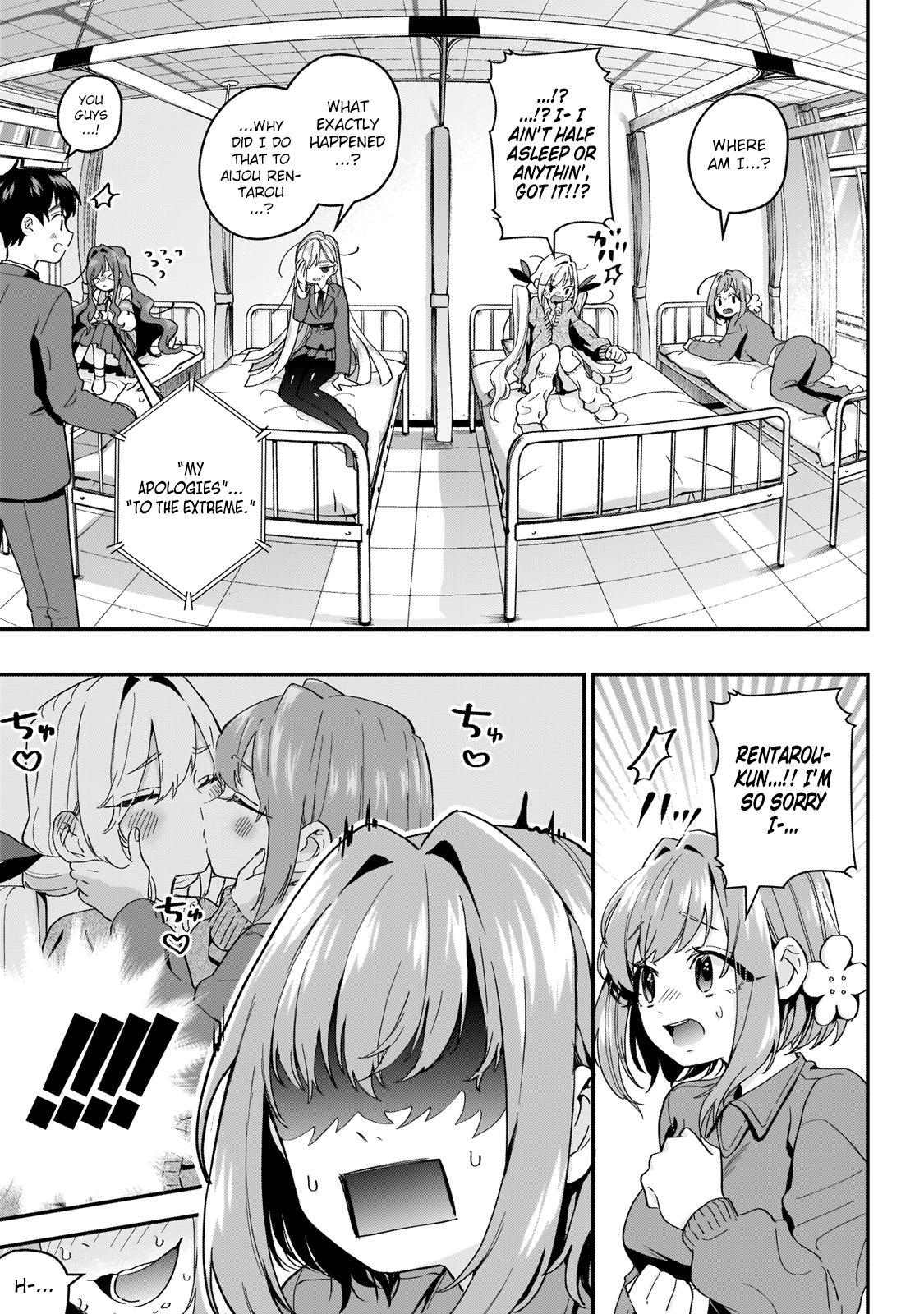 The 100 Girlfriends Who Really, Really, Really, Really, Really Love You chapter 13 page 17