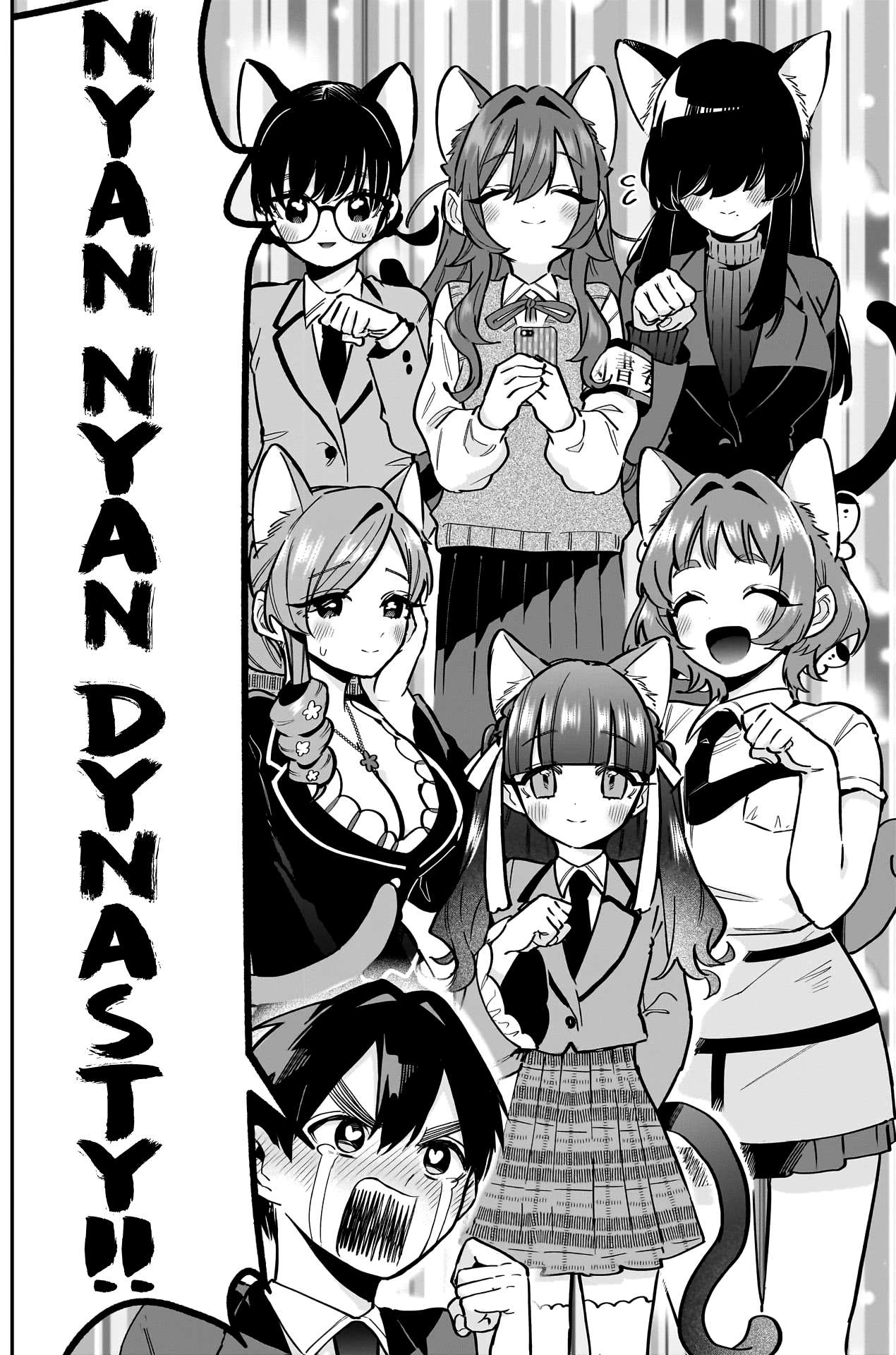 The 100 Girlfriends Who Really, Really, Really, Really, Really Love You chapter 142 page 7